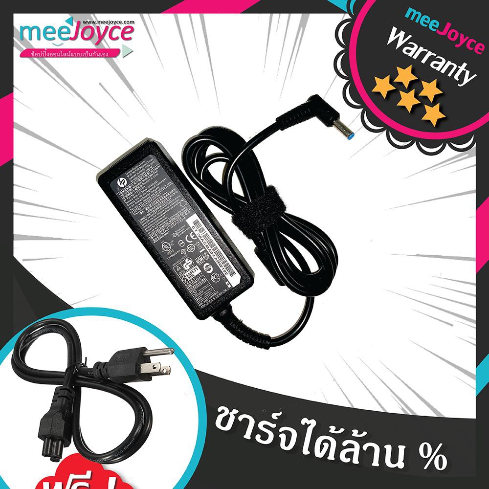 สายชาร์จโน๊ตบุ๊ค Hp Adapter Hp 19.5V/2.31A (4.5*3.0) For Pavilion 11-h109tu 17-f080ca อแดปเตอร์โน๊ตบ