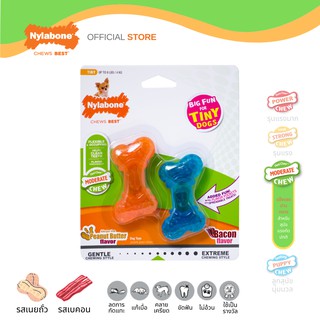 Nylabone Moderate Chew FlexiChew Bone  - Bacon &amp; Peanut Butter ไนลาโบน กระดูกมินิ ของเล่นขัดฟันแพ็คคู่ รสเนยถั่วและเบคอน