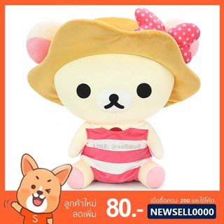 หมอนสอดมือ Korilakkuma On Hat (ขนาด 14 นิ้ว) ลิขสิทธิ์แท้ / หมอนตุ๊กตา โคริลัคคุมะ Kori โคริ กลุ่ม ริลัคคุมะ Rilakkuma