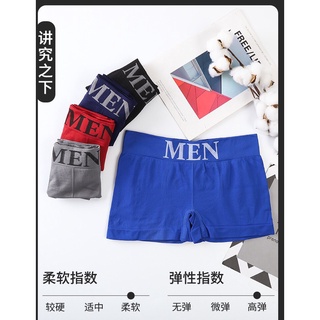 boxer men กางเกงในสำหรับผู้ชาย แบบ Boxer Trunk  ผ้านิ่มใส่สบาย ระบายอากาศได้ดี