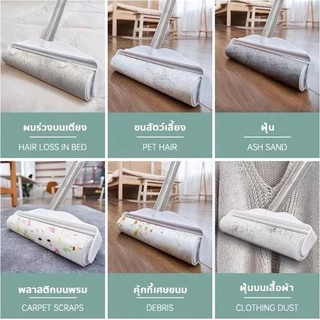 ลูกกลิ้งเก็บฝุ่น ที่กลิ้งกำจัดฝุ่น แบบยาว ลูกกลิ้งกระดาษกาว ลูกกลิ้งเก็บขน ยืดได้ ลูกกลิ้ง ทำความสะอาด เส้นผมและฝุ่น