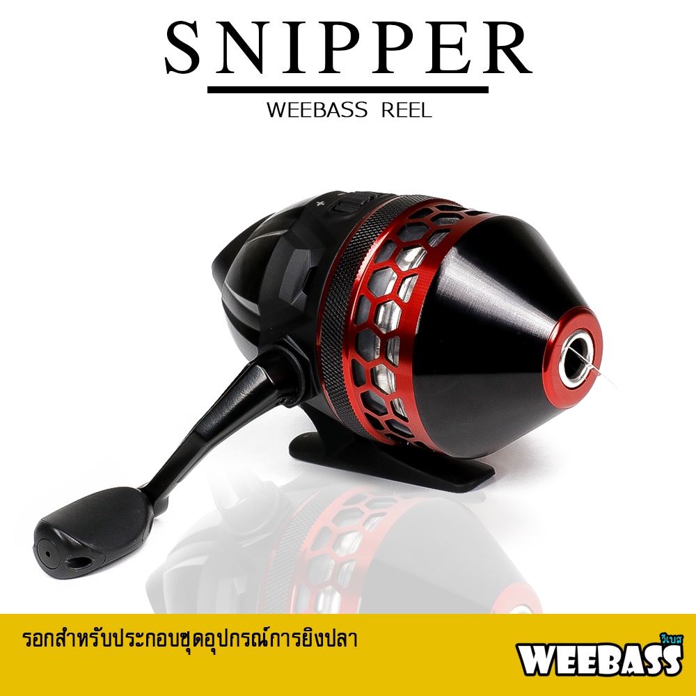 อุปกรณ์ตกปลา WEEBASS รอกยิงปลา - รุ่น SNIPPER (RED) รอกกระปุกยิงปลา รอกกระปุก (มือหมุนซ้าย-ขวา)