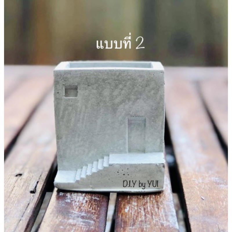 กระถางปูน กระถางแคคตัส กระถางปูนเปลือย - รูปที่ 5