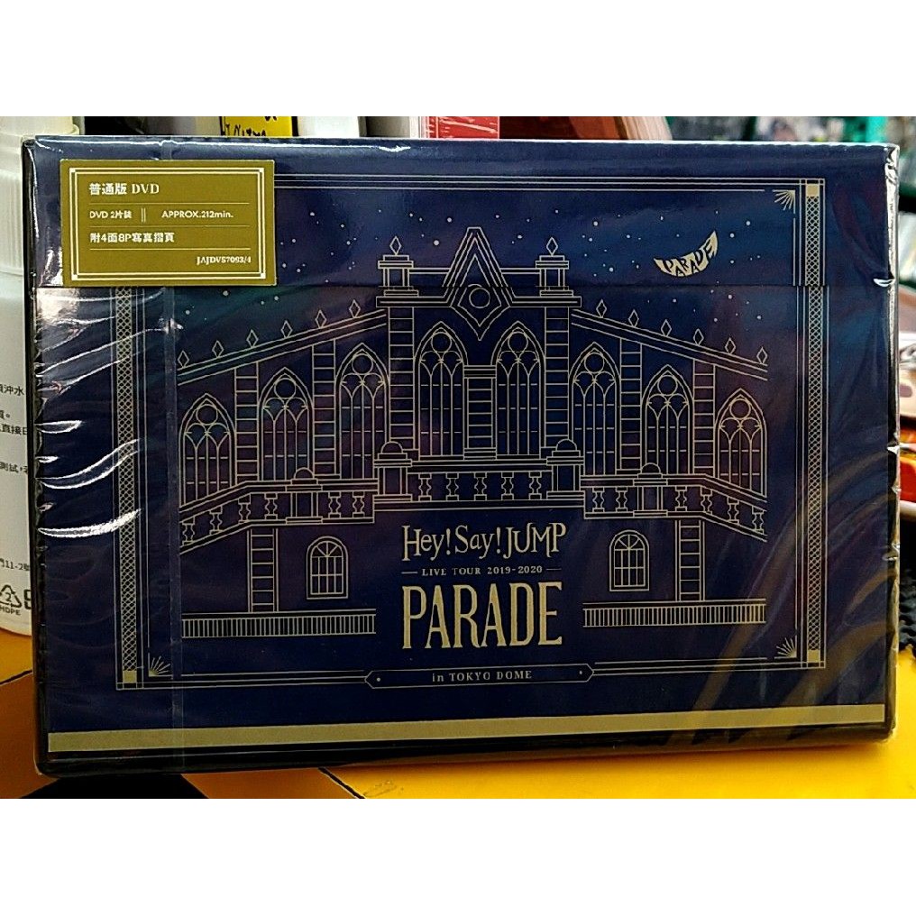 Hey Say Jump 19 Parade Tour 2dvd Basic Edition Taiwan Ihjt Shopee Thailand