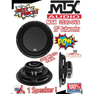 MTX 3510-04S ซับวูฟเฟอร์บางขนาด 10" สำหรับ 1 ดอก