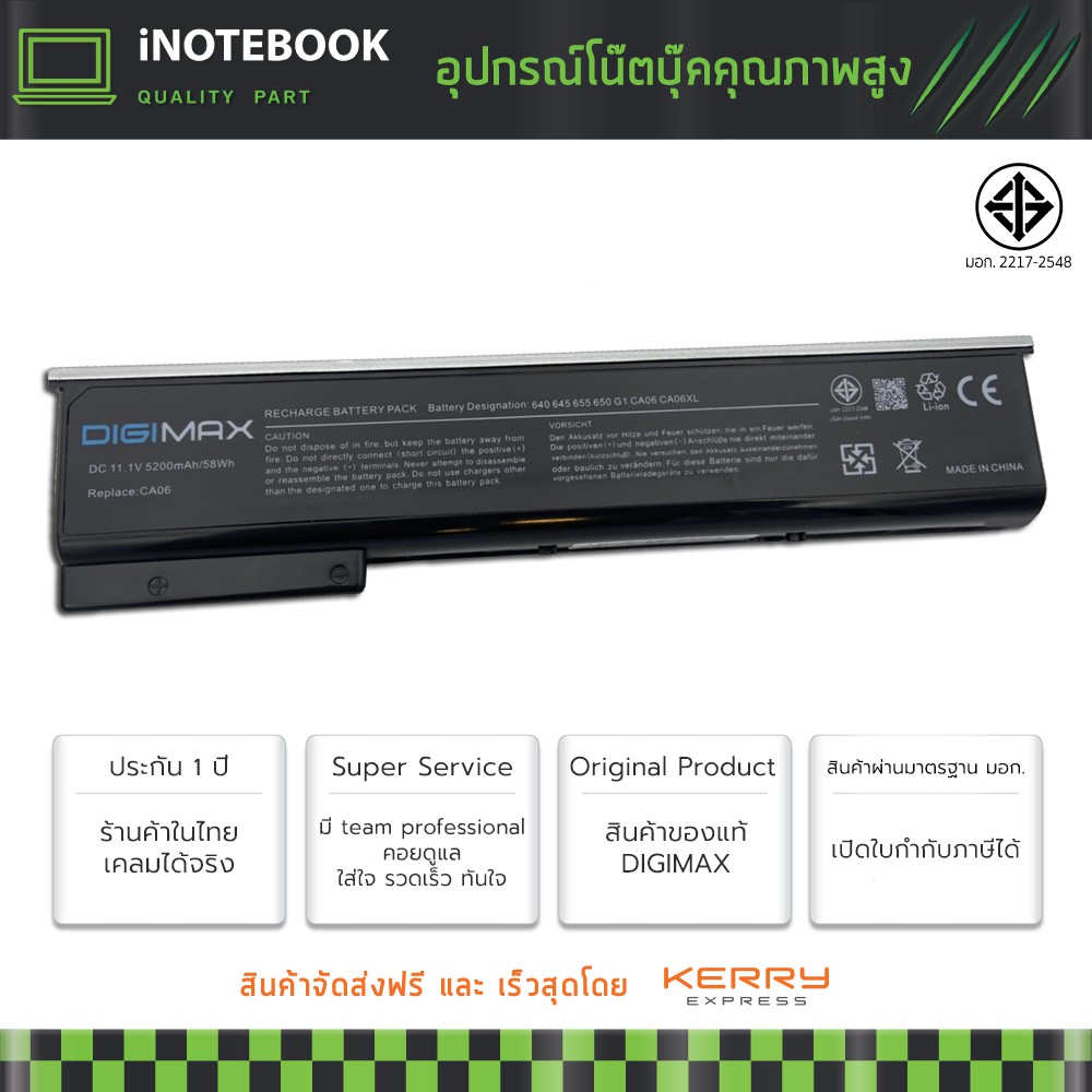HP Battery Notebook แบตเตอรี่ CA06 CA06XL CA09 HSTNN-LB4X สำหรับ HP ProBook 640 G0HP ProBook 640 G1HP ProBook 645 G0HP