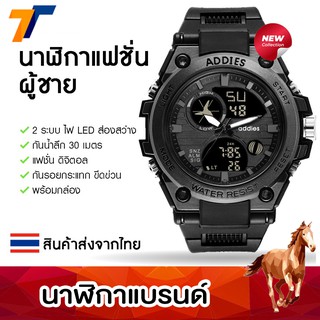 【ถูกที่สุด】🎁 นาฬิกาผู้ชาย AD01 นาฬิกาดิจิตอล นาฬิกาผู้ชาย นาฬิกา ทนทาน มีไฟ LED ส่องสว่าง มัลติฟังก์ชั่น