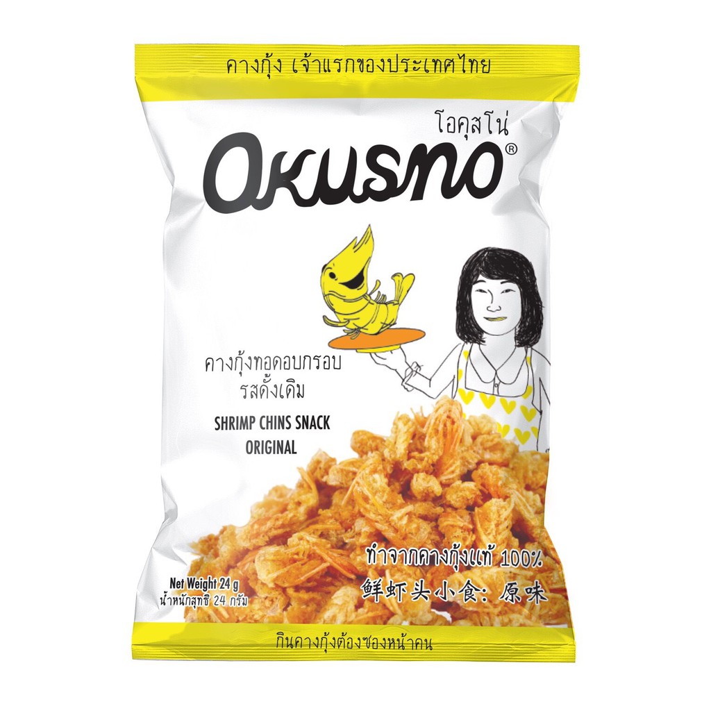 ขนมคางกุ้ง ตราโอคุสโน่ รสดั้งเดิม 24 กรัม Okusno | Shopee Thailand