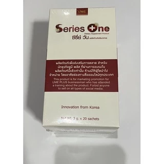 Series One (ซีรี่ย์ วัน) อาหารเสริมเทคโนโลยีล้ำยุค ด้วยนวัตกรรม นาโนเจล