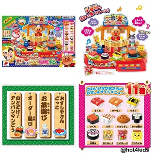 ✅ของเล่น anpanman sushi play set japan 💰จ่ายปลายทางได้💵แท้💯