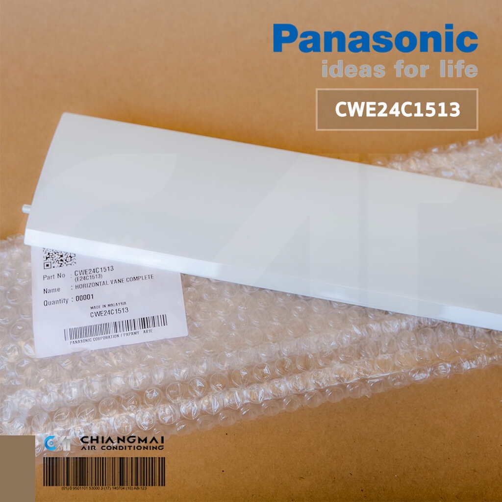 CWE24C1513 บานสวิงแอร์ Panasonic (บานใหญ่) บานสวิงแอร์ พานาโซนิค อะไหล่แอร์ ของแท้ศูนย์ (ยาว 67.3 cm