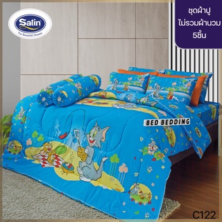 Satin Junior C122 : ซาตินจูเนียร์ ชุดเซ็ตผ้าปู 5ชิ้น ไม่รวมผ้านวม (5ฟุต/6ฟุต)