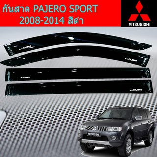 กันสาด/คิ้วกันสาด มซซูบิชิ ปาเจ้โร่ สปอร์ต mitsubishi PAJERO SPORT 2008-2014 สีดำ