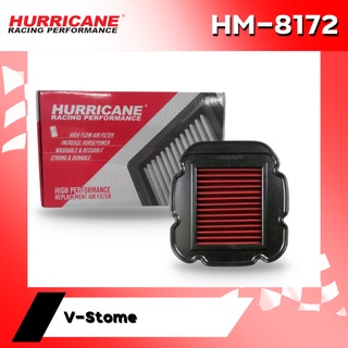 ลด 60 บาท อัติโนมัติ โค้ด320S60HRC กรองอากาศ HURRICANE SUZUKI V-Stome 650 04-18