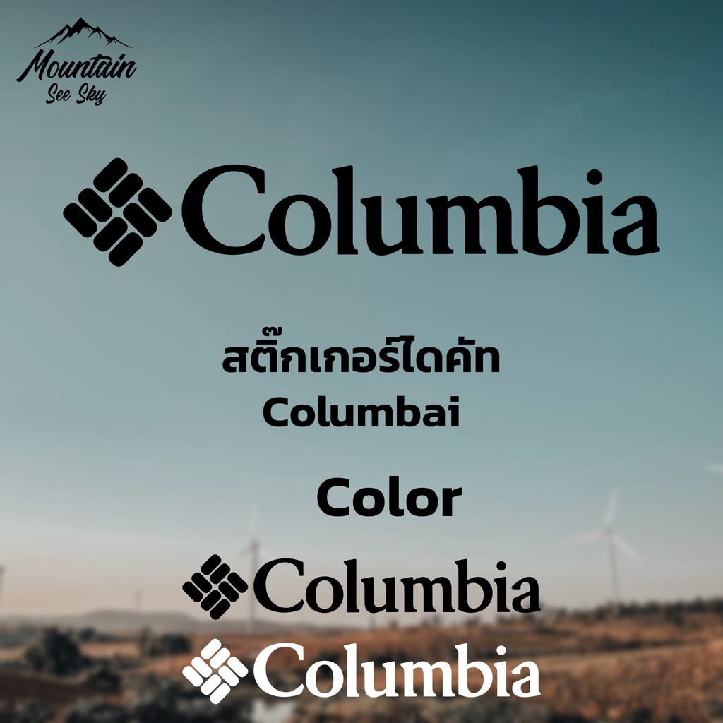 สติ๊กเกอร์แคมป์ปิ้ง  ลาย columbia / sticker