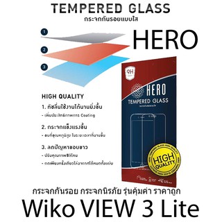 HERO Tempered Glass ฮีโร่กระจกกันรอย กระจกนิรภัย รุ่นคุ้มค่า ราคาถูก (ของแท้ 100%) สำหรับ Wiko VIEW 3 Lite