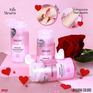 สิวันนา คลีนซิ่ง วิเตอร์SIVANNA​ Moisture Makeup Remover Rose Cleansing Water 180g🌈🚿