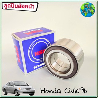 NSK ลูกปืนล้อหน้า CIVIC HONDA ซีวิค ตาโต ปี1996 , ซีวิค 2001-05 ไดเมนชั่น (1ชิ้น)