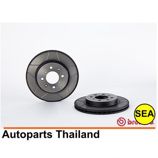 จานเบรกหน้า  BREMBO  รุ่น  MAX สำหรับ HONDA CIVIC EG EK ,ES 01   ปี 96 -01 (1เซต2ชิ้น)