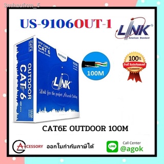 LINK สายแลน CAT6 Outdoor 100เมตร US-9106OUT-1 UTP Cable (100m/Box)