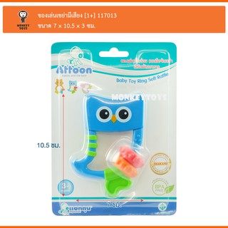 Monkey Toys ของเล่นเขย่ามีเสียงAttoon Baby Rattle [สีฟ้า]117013