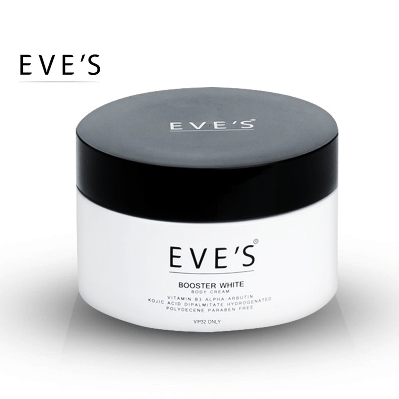 Eve’S อีฟส์ บูสเตอร์ ไวท์ บอดี้ ครีม EVE'S BOOSTER WHITE BODY CREAM
