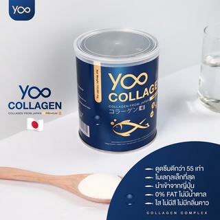 ยูคอลลาเจน บำรุงผิวและสุขภาพ คอลลาเจนเพียวแบบชง YOO COLLAGEN