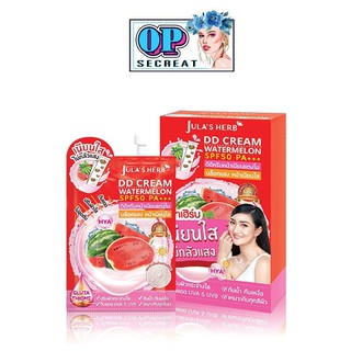 ดีดีครีมแตงโม จุฬาเฮิร์บ (1กล่อง 6ซอง) แพกเกจใหม่ ดีดีแตงโม DD Cream Watermelon SPF50 PA+++