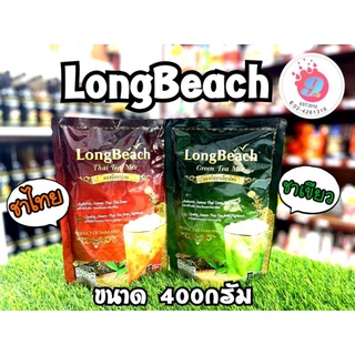 ชาเขียว-ชาไทย LongBeachปรุงสำเร็จ/400กรัม