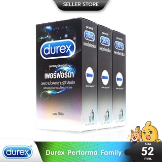 Durex Performa Pack ถุงยางอนามัย มีสารชะลอการหลั่ง ขนาด 52.5 มม. บรรจุ 3 กล่อง (30 ชิ้น)