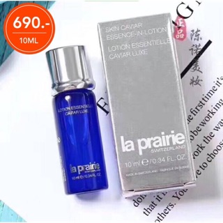 (Lot ผลิต 05/2019) โลชั่นน้ำตบที่เอาคะแนนไปเลย 💯คะแนนเต็ม ! La Prairie Essence InnLotion