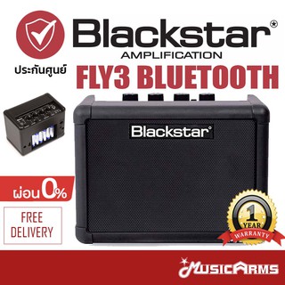 Blackstar FLY 3 Bluetooth Black แอมป์กีตาร์ FLY3 มี Bluetooth +ประกันศูนย์ 1ปี Music Arms