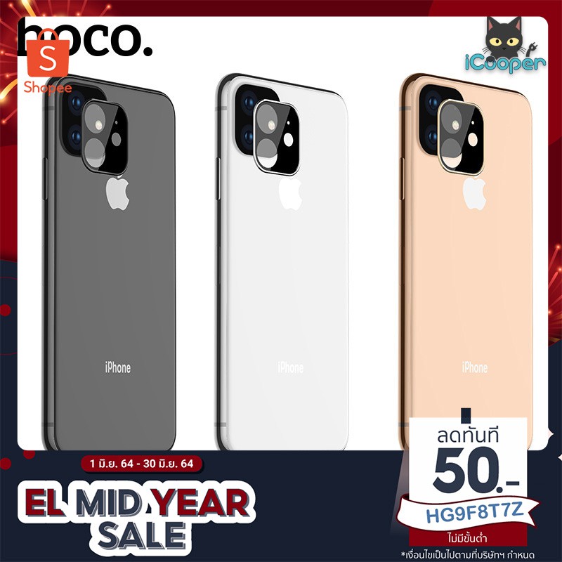 hoco A18 ฟิล์มกล้องกระจกนิรภัยแบบเต็ม ฟิล์ม iPhone 11 / 11 Pro / 11 Pro Max