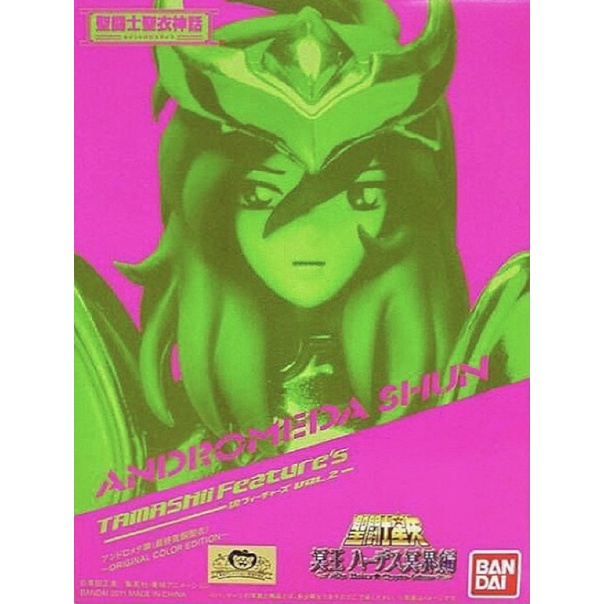 *Limited P-bandai* เซย่า Saint Seiya Saint Cloth Myth Andromeda Shun V3 (Final Bronze Cloth) OCE Ori