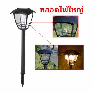 HC-12  ไฟเหลือง ไฟปักสนาม  Solar light 1LED  หลอดไฟขนาดใหญ่