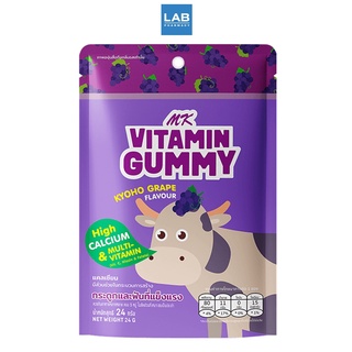 MK Vitamin Gummy Kyoho Grape Flavour 24 g. เอ็ม เค กัมมี่เยลลี่ กลิ่นองุ่นเคียวโฮ 1 ซอง 24 กรัม