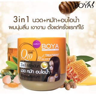 ⚡FLASH SALE⚡♡พร้อมส่ง Karmart Boya Treatment Q10 500 g. ครีมหมักผมสูตรญี่ปุ่น ทรีนเมนท์บำรุงผม ครีมนวดผม