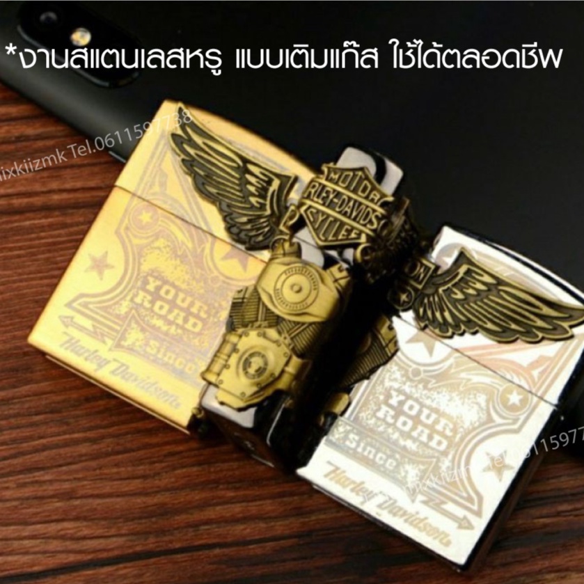 💥ของแท้ ส่งด่วน สไตล์วินเทจ ไฟแช็คลมพัดไม่ดับ ปรับไฟได้ เติมแก็สได้ ไฟแชคซิปโป้ ไฟแชก แข็งแรง ทนทาน **ส่งด่วน (ไม่มีสารไวไฟ)(ไม่มีวัตถุไวไฟในตัวสินค้า)