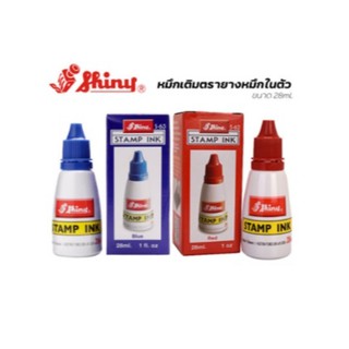 น้ำหมึกเติมตรายาง หมึกในตัว Shiny 28 ml