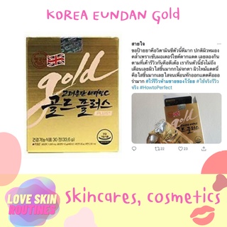 KOREA EUNDAN​ Gold อึนดันโกล์ด 30เม็ด