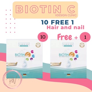 Power C vitamin / Biotin C 10 กล่องฟรี1 กล่อง ราคาพิเศษ ส่งฟรี มีของแถม บำรุงผิว และผมให้แข็งแรง ลดการหลุดร่วงเส้นผม