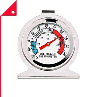 LinkDm : LKDAMZ001* เทอร์โมมิเตอร์ Refrigerator Freezer Thermometer