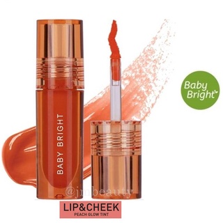 (แท้) Baby Bright Lip Cheek Peach Glow Tint 2.4g เบบี้ไบรท์ ลิป ชีค พีช โกลว์ ทินท์ ลิปทิ้นท์เนื้อออย ลิปพีช