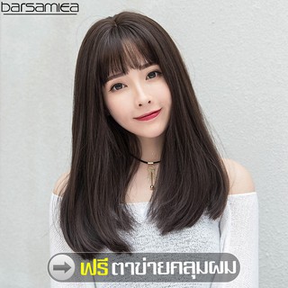 Barsamiea Short wig ผมบ๊อบสไตล์ สีดำ ธรรมชาติ วิกหน้าม้า วิกผมปลอม วิกผมออกงาน วิกผมครอบทั้งศีรษะ วิกผมครอบทั้งศีรษะ