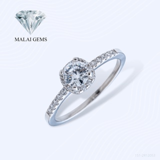 Malai Gems แหวนเพชร แหวนเพชรชู เงินแท้ 925 เคลือบทองคำขาว ประดับเพชรสวิส CZ รุ่น 151-2R12053 แถมกล่อง