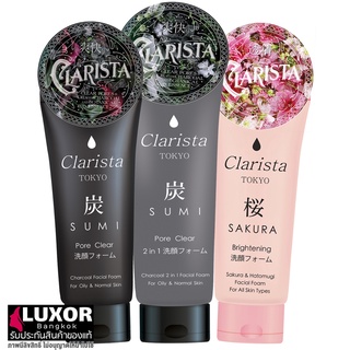 คลาริสต้า โตเกียว โฟมล้างหน้า ชาร์โคล ซากุระ 130g/150g Clarista Tokyo Sumi Pore Clear Charcoal 2in1 Facial Foam for Oily