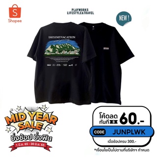 [JUNPLWK ลดทันที 60.] เสื้อยืดลาย I miss my vacation new journey!