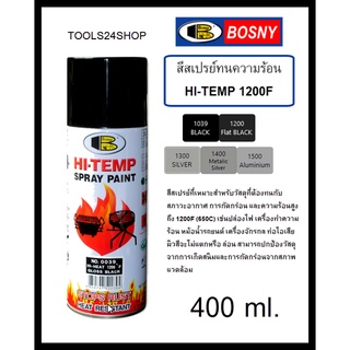 สีสเปรย์ทนความร้อน พ่นท่อไอเสีย เครื่องจักรร้อน HI-TEMP 1200F ( 400ml.) BOSNY