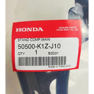 50500-K1Z-J10 ขาตั้งกลาง Honda Pcx160 แท้ศูนย์