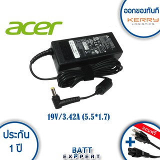 adapter Acer  19V/3.42A (5.5*1.7mm)